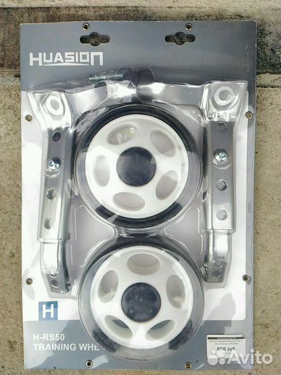 Колеса поддерживающие с кронштейном для детского в