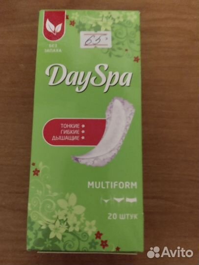 Прокладки женские гигиенические