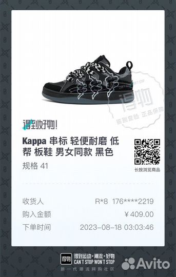 Посредник poizon