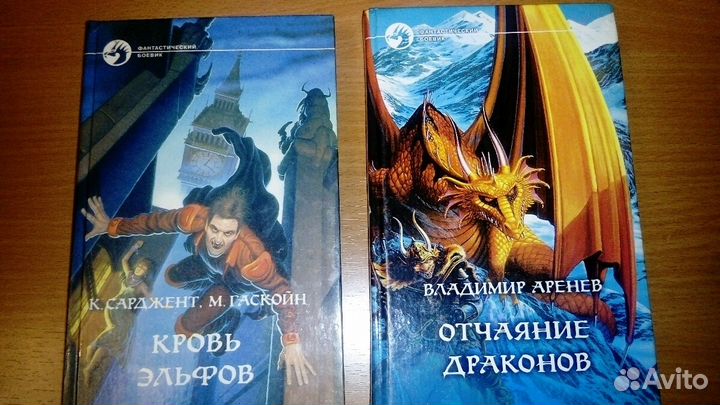 В.Аренев, К.Сарджент, Э.Уоллес,Д.Х.Чейз