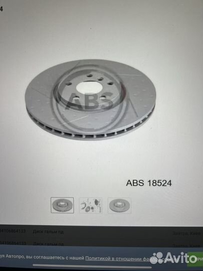 Тормозные диски Mini