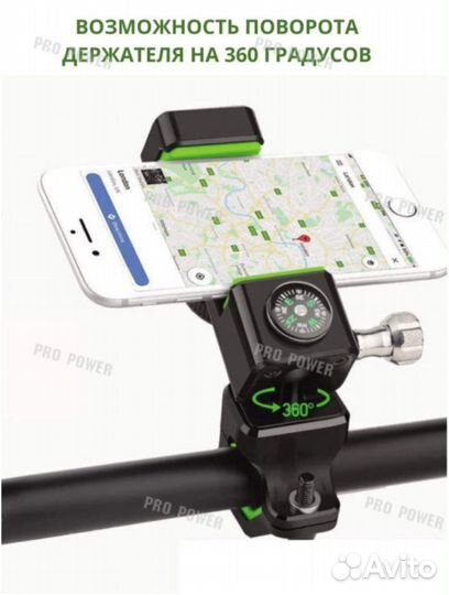 Держатель для телефона с фонариком и компасом