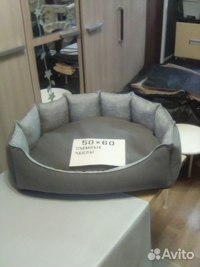 Лежанка для животных