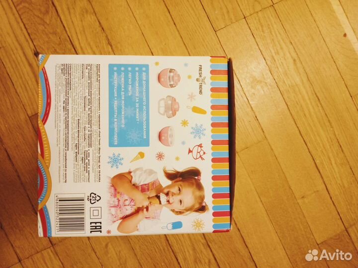 Аппарат для приготовления мороженого