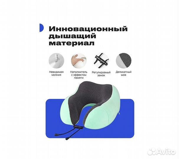 Подушка для путешествий RoadLike Travel Kit Velvet