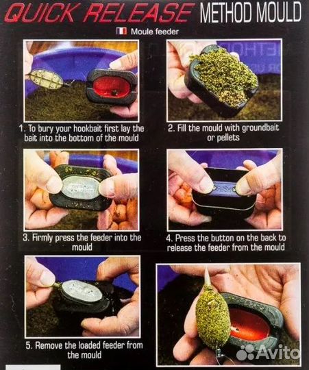 Уплотнитель Preston Quick Release Method Mould