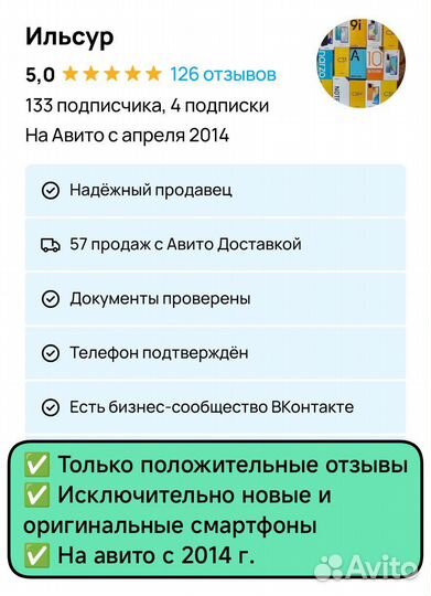 Infinix Note 40 Pro, 12/256 ГБ