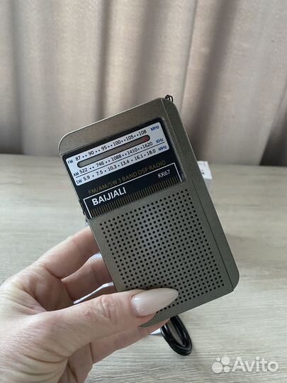 Радиоприемник