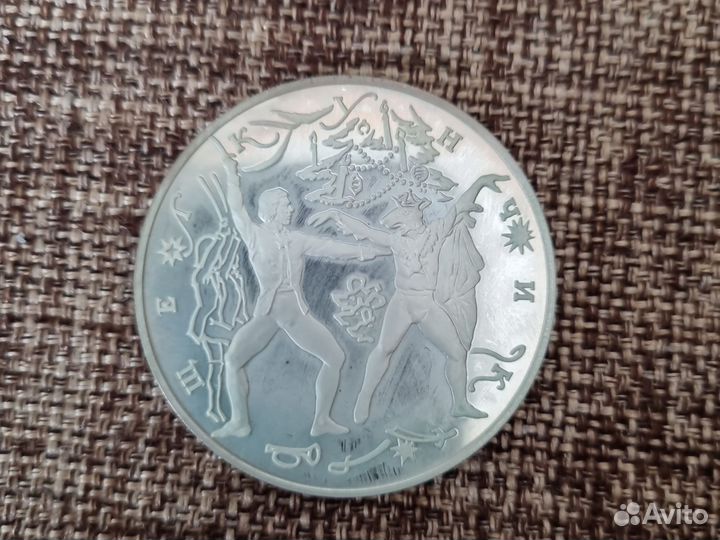 Серебряные монеты