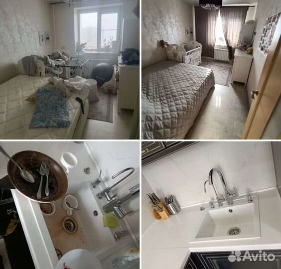 Уборка квартир и домов /после ремонта /генеральная