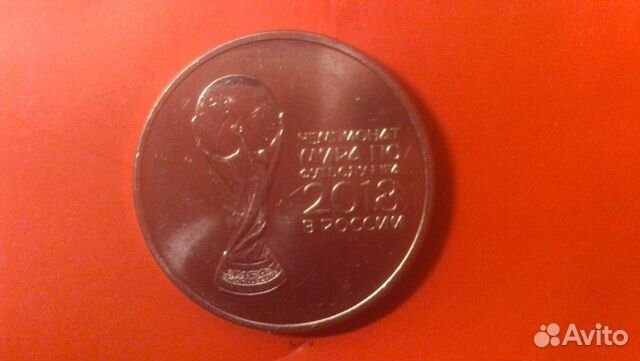 Юбилейная монета