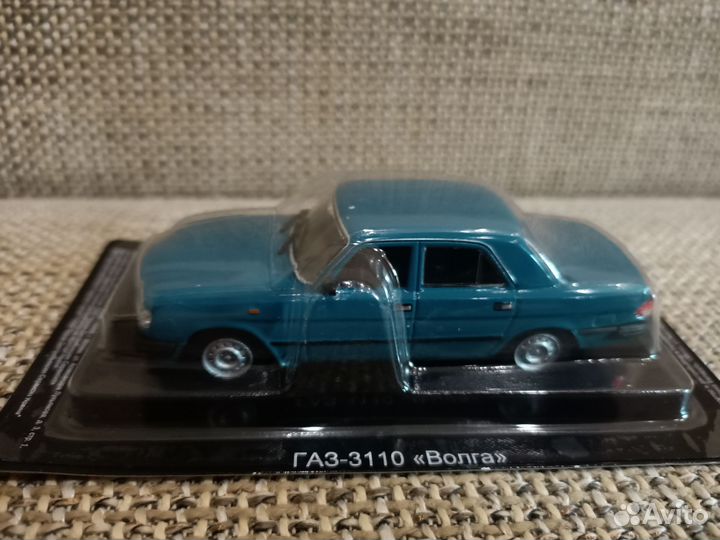 Автолегенды СССР Газ 3110 