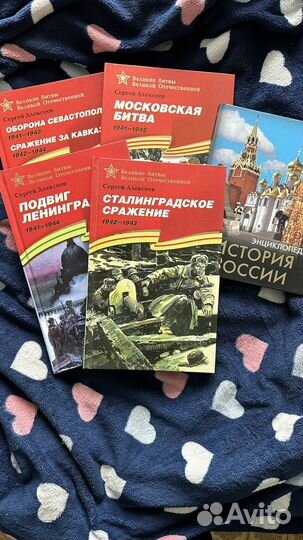 Книги