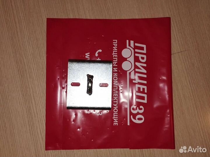 Кронштейн ложемента лодочного прицепа