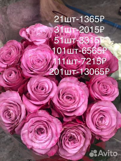 Цветы(розы) опт