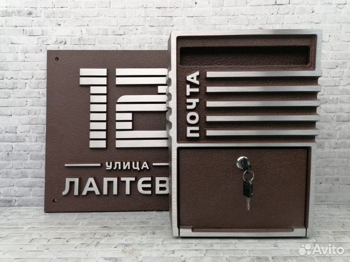 Адресные таблички