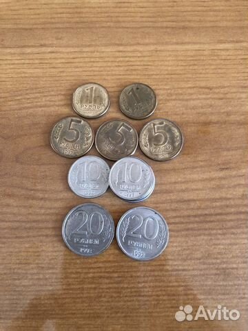 Монеты рубли СССР