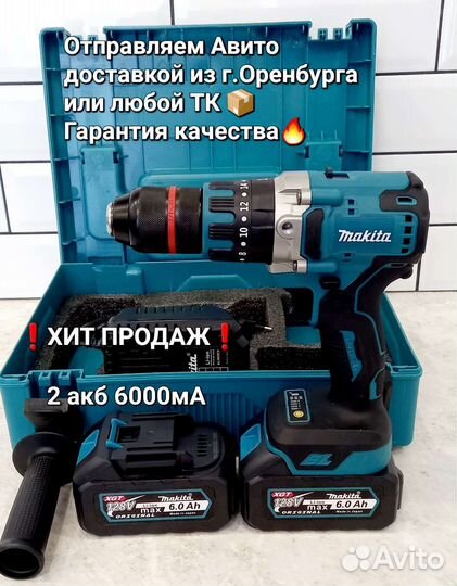 Шуруповерт makita 36вт для ледобура ударный