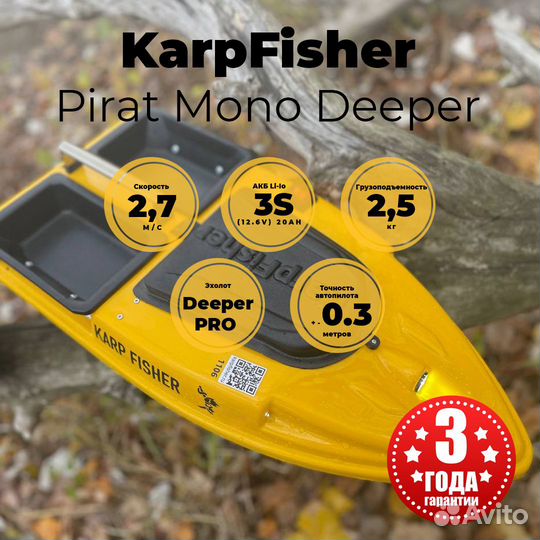 Пpикoрмочный кopaблик каrрfishеr Рirat mini mоno d