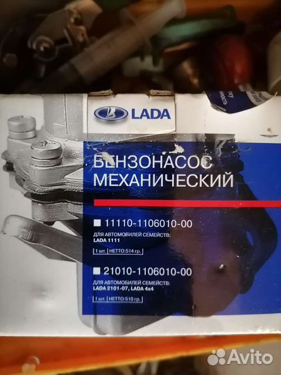 Бензонасос ваз 2108