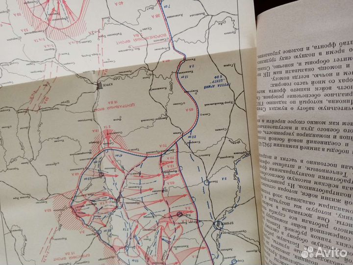 Книга. 367 страниц. Издано 1972г