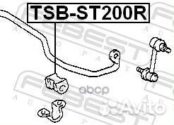Втулка стабилизатора toyota carina ED ST20 1993