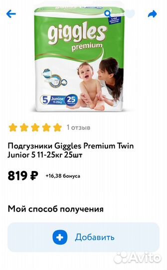 Турецкие Памперсы подгузники 2 3 4 5