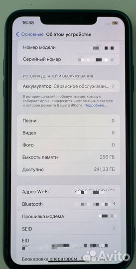 iPhone Xs Max, 256 ГБ