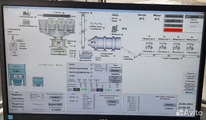 Программирование плк, scada, hmi, диспетчеризация