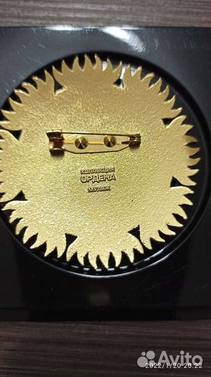 Звезда ордена Высшего ордена Святого Благовещения