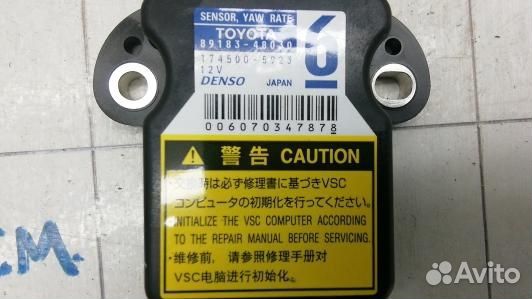 Блок управления toyota prius V ZFW41 (94C05NC03)