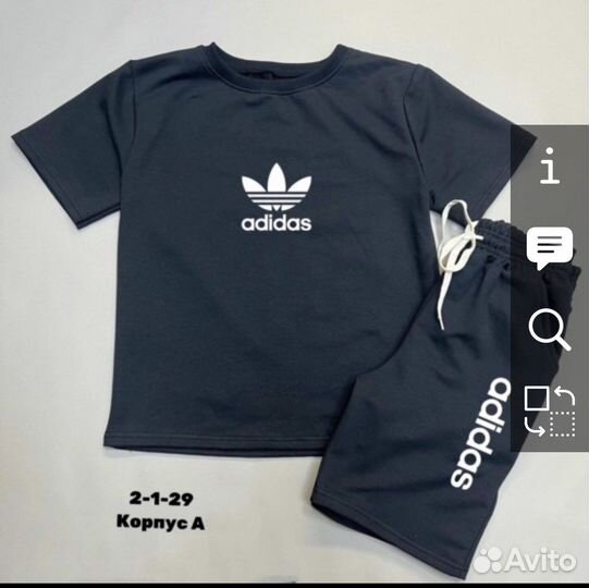 Костюм для мальчика 134