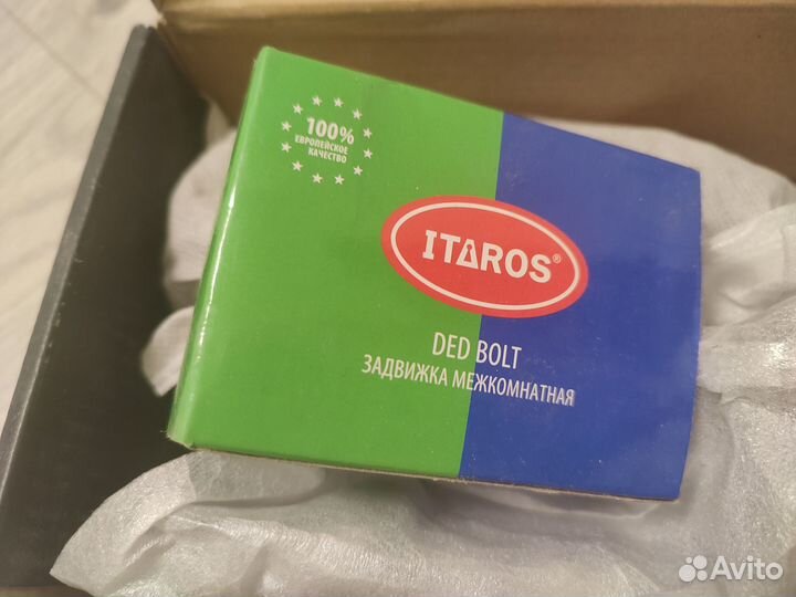 Ручка дверная