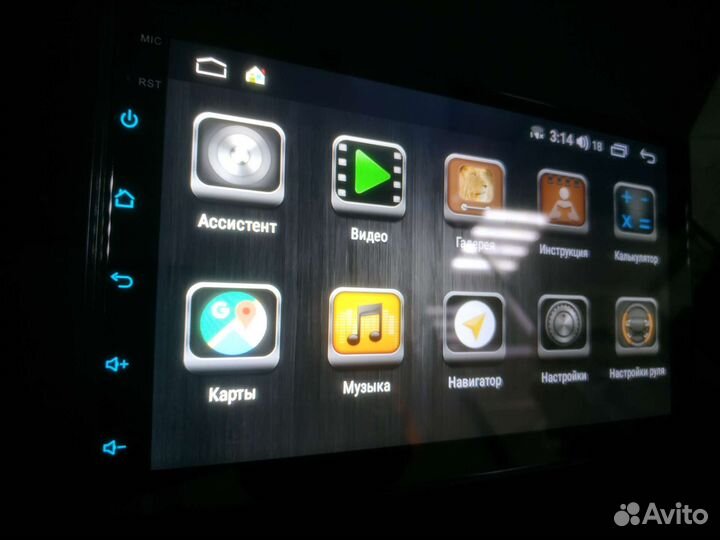 Магнитола универсальная Android 1/32 qled