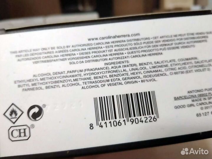 Каролина туфелька