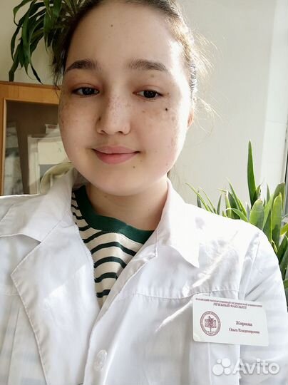 Репетитор по биологии и химии онлайн