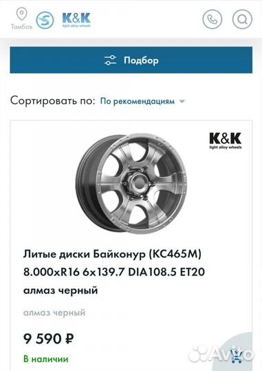 Литые диски r16