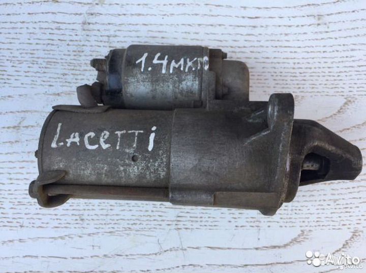 Стартер Шевроле Lacetti Лачети 1.4МКПП