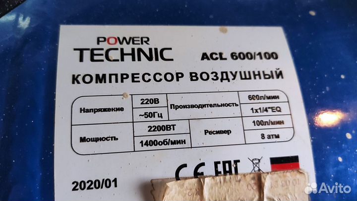 Компрессор Power Technic ACL 600/100