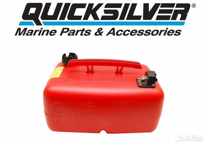 Топливный бак Mercury Q25, 25л