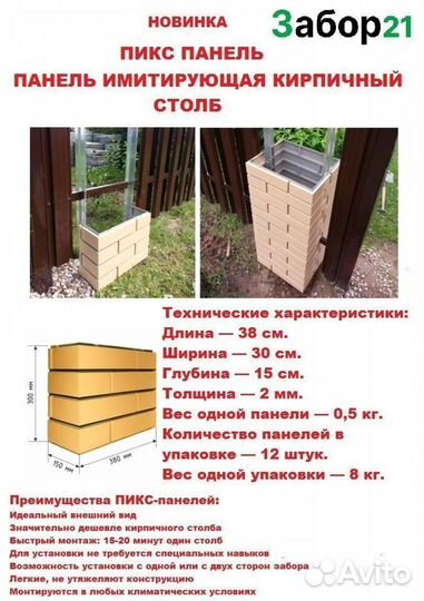 Евроштакетник RAL 7024 графит двухсторонний