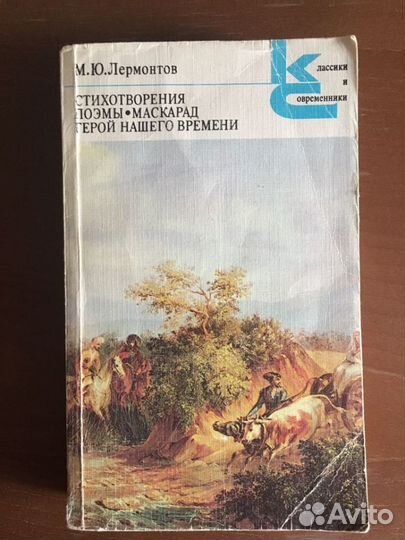 Книги, учебники
