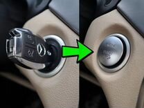 Кнопка start stop Mercedes бесключевой доступ