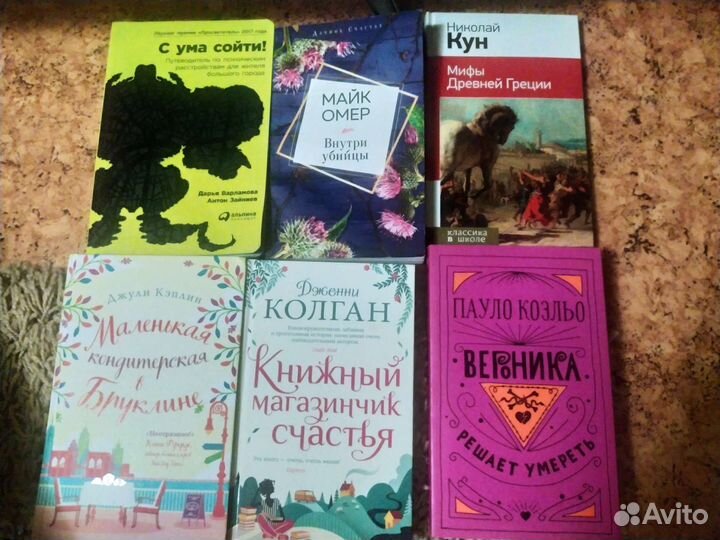 Книги