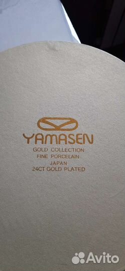 Кофейный сервиз