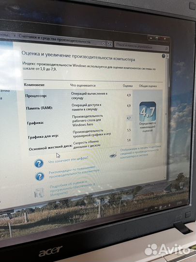 Ноутбук Acer aspire