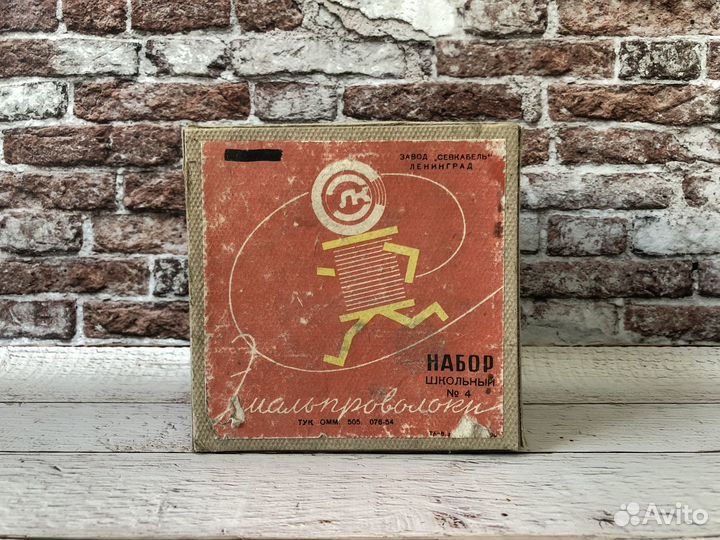 Набор школьный №4 «Эмальпроволоки»