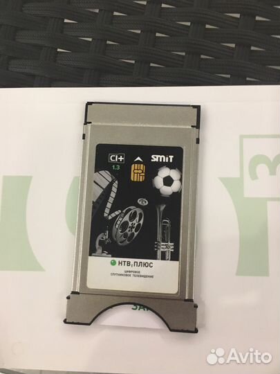 Модуль условного доступа CI+ для НТВ+ Viaccess