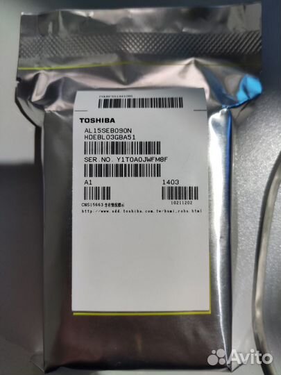 Серверный 900 Гб SAS 2,5