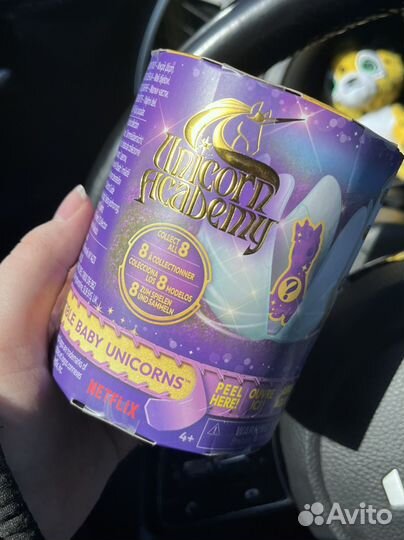 Академия единорогов Unicorn academy игрушка